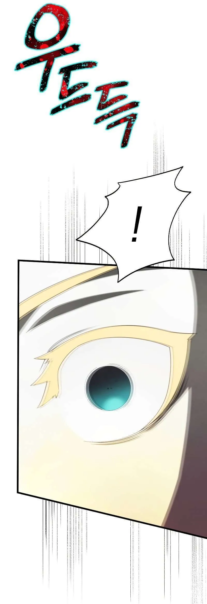 Swordmaster’s Youngest Son Chapitre 71 - Page 50