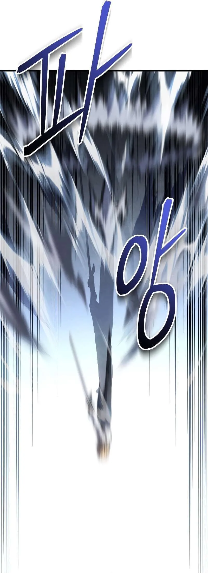 Swordmaster’s Youngest Son Chapitre 71 - Page 9