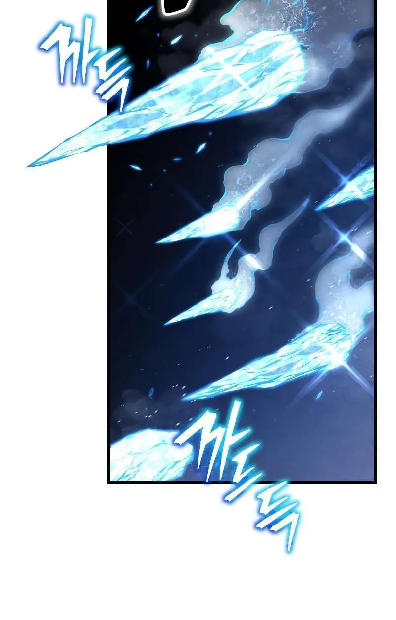 Swordmaster’s Youngest Son Chapitre 77 - Page 11