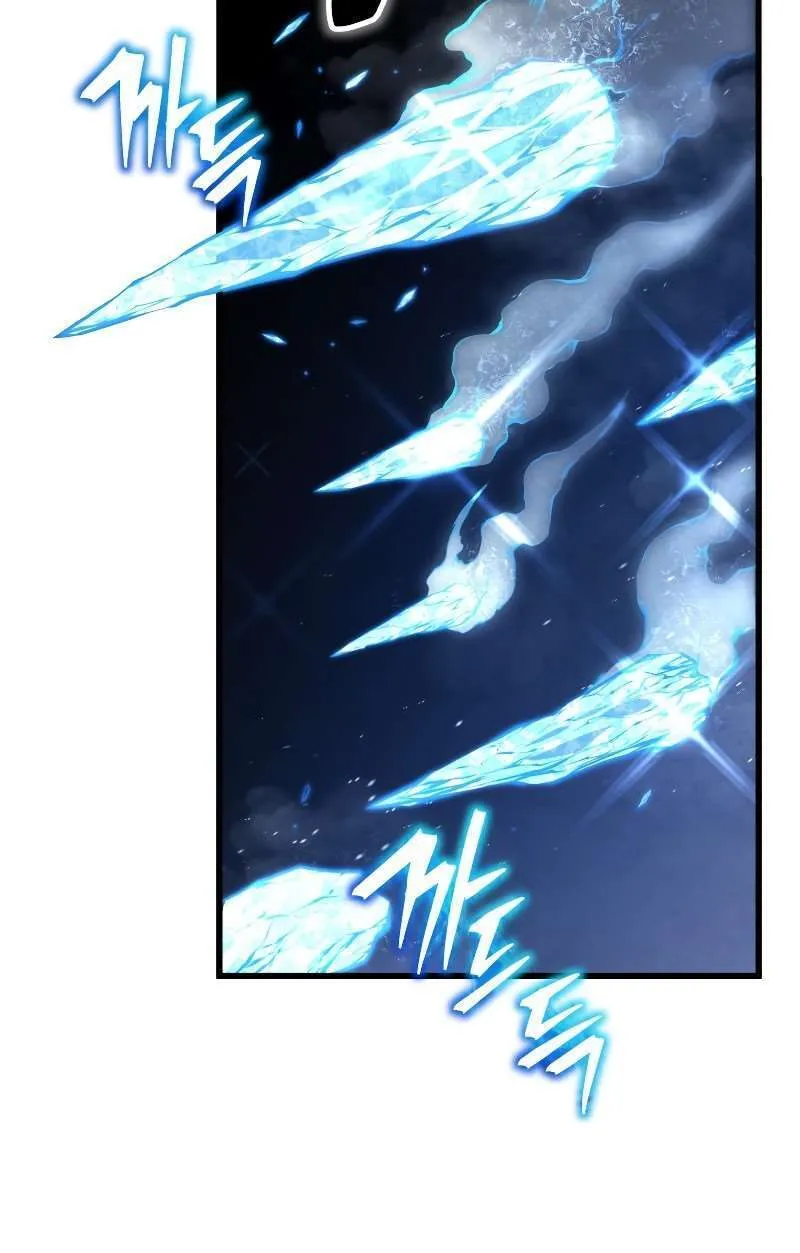 Swordmaster’s Youngest Son Chapitre 77 - Page 12