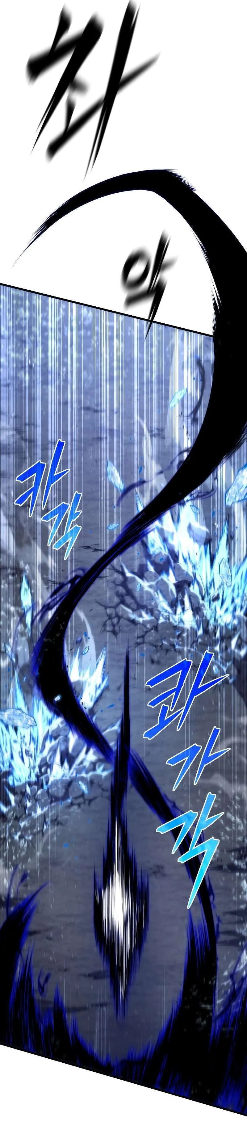 Swordmaster’s Youngest Son Chapitre 77 - Page 19