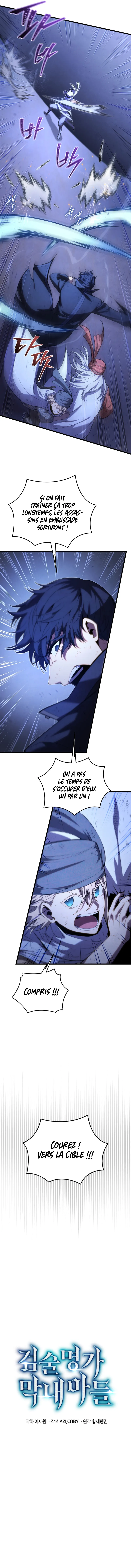 Swordmaster’s Youngest Son Chapitre 106 - Page 12