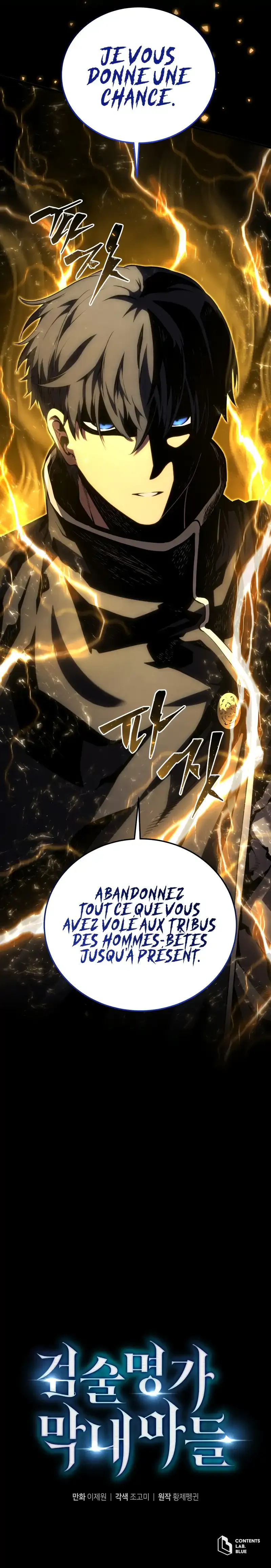 Swordmaster’s Youngest Son Chapitre 139 - Page 24