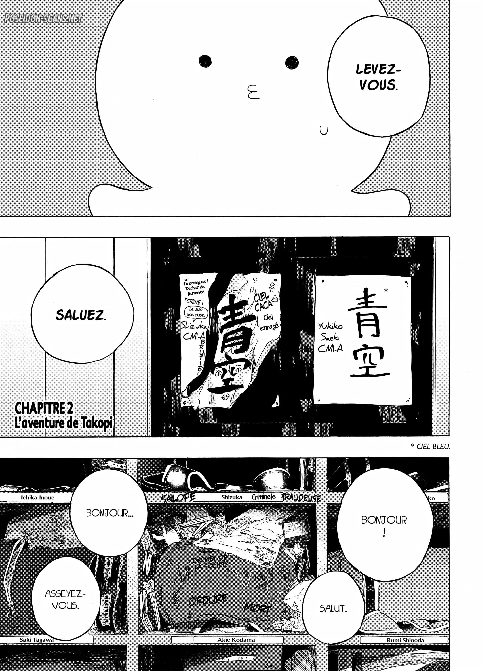 Takopi no Genzai Chapitre 1 - Page 49