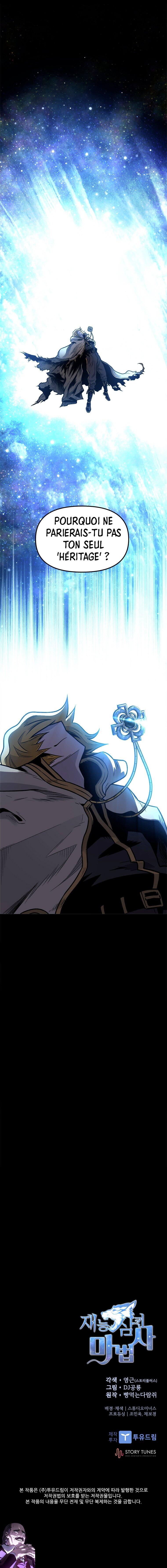 Talent Swallowing Magician Chapitre 2 - Page 9