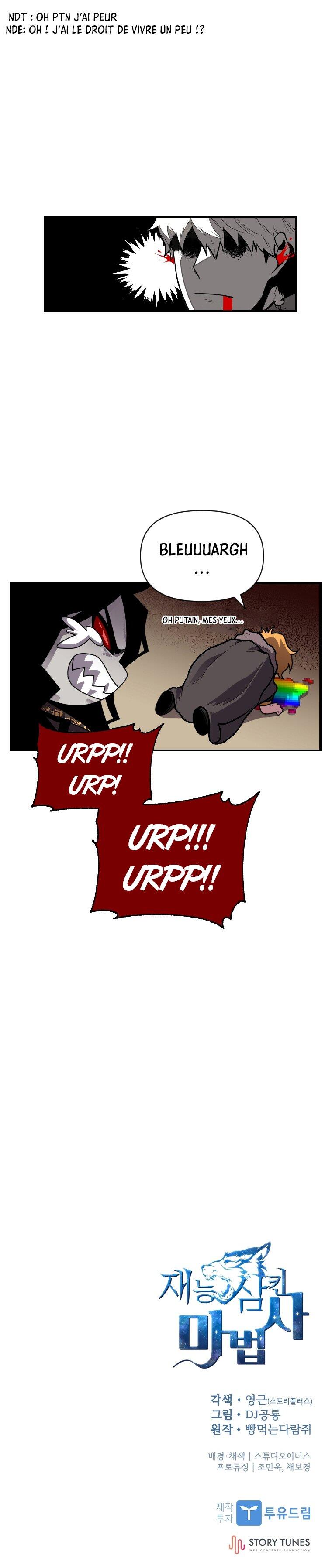Talent Swallowing Magician Chapitre 12 - Page 7