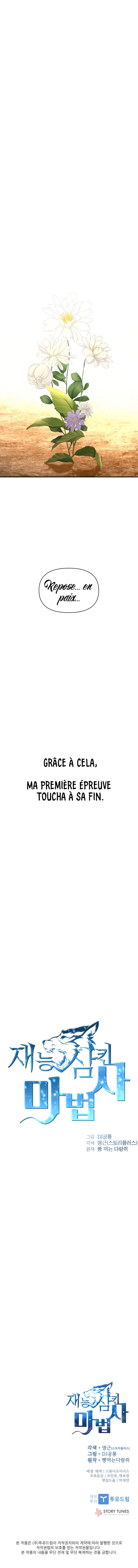 Talent Swallowing Magician Chapitre 23 - Page 10