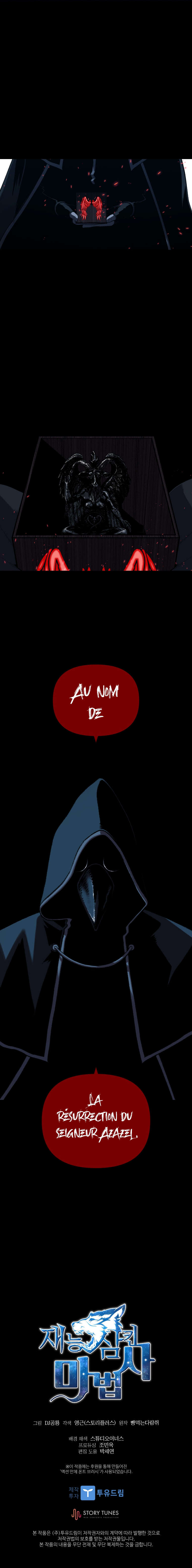 Talent Swallowing Magician Chapitre 49 - Page 8
