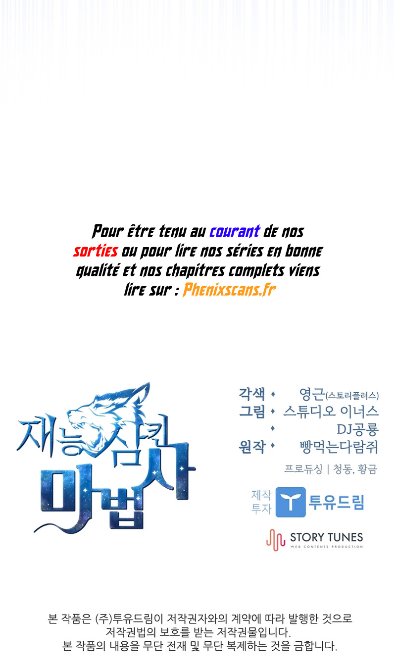 Talent Swallowing Magician Chapitre 57 - Page 15