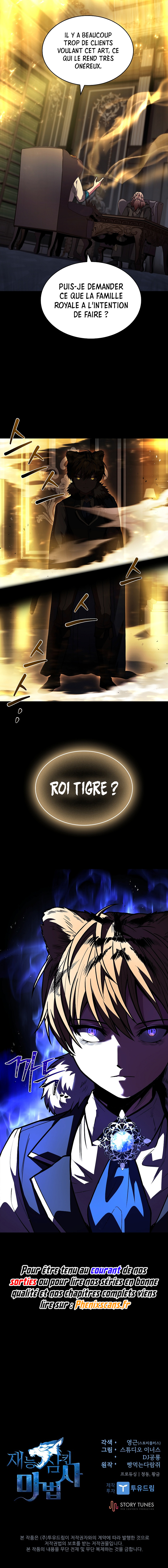 Talent Swallowing Magician Chapitre 60 - Page 12