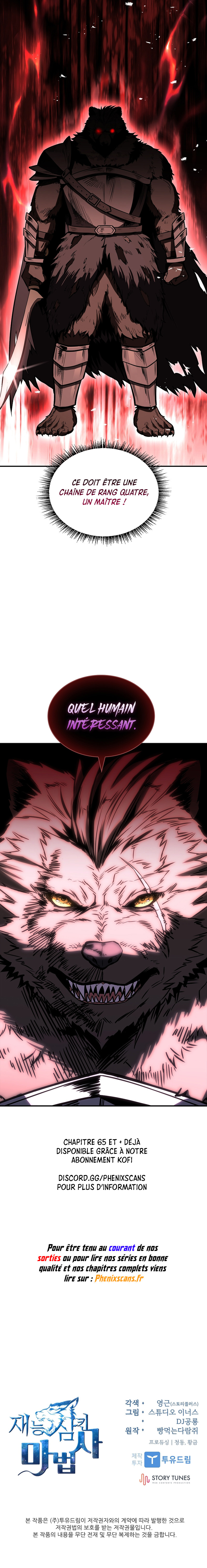 Talent Swallowing Magician Chapitre 64 - Page 15