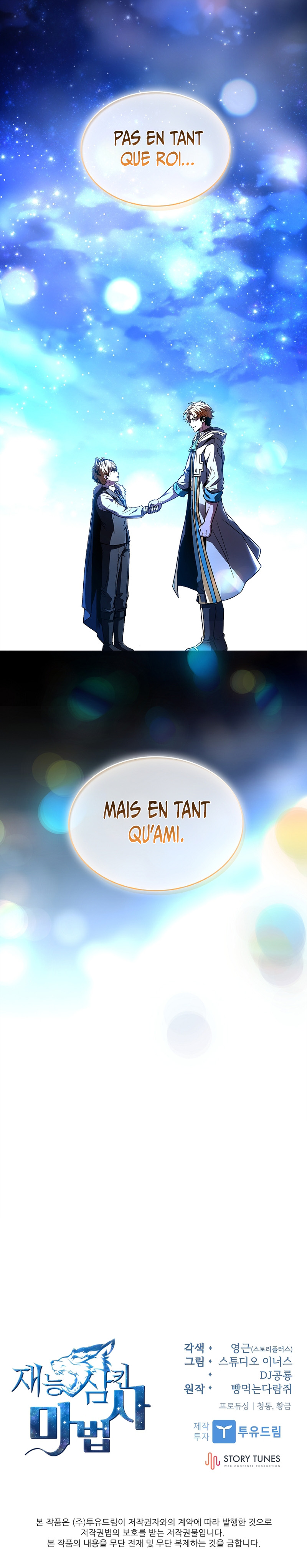 Talent Swallowing Magician Chapitre 67 - Page 14