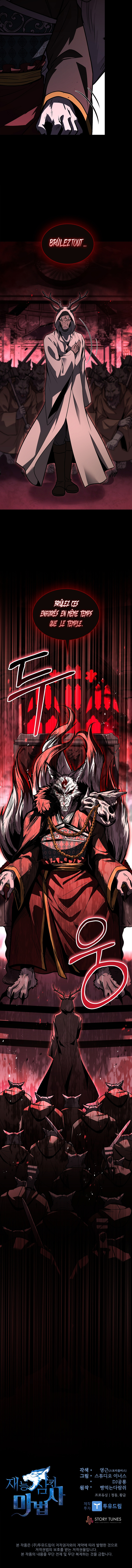 Talent Swallowing Magician Chapitre 69 - Page 14