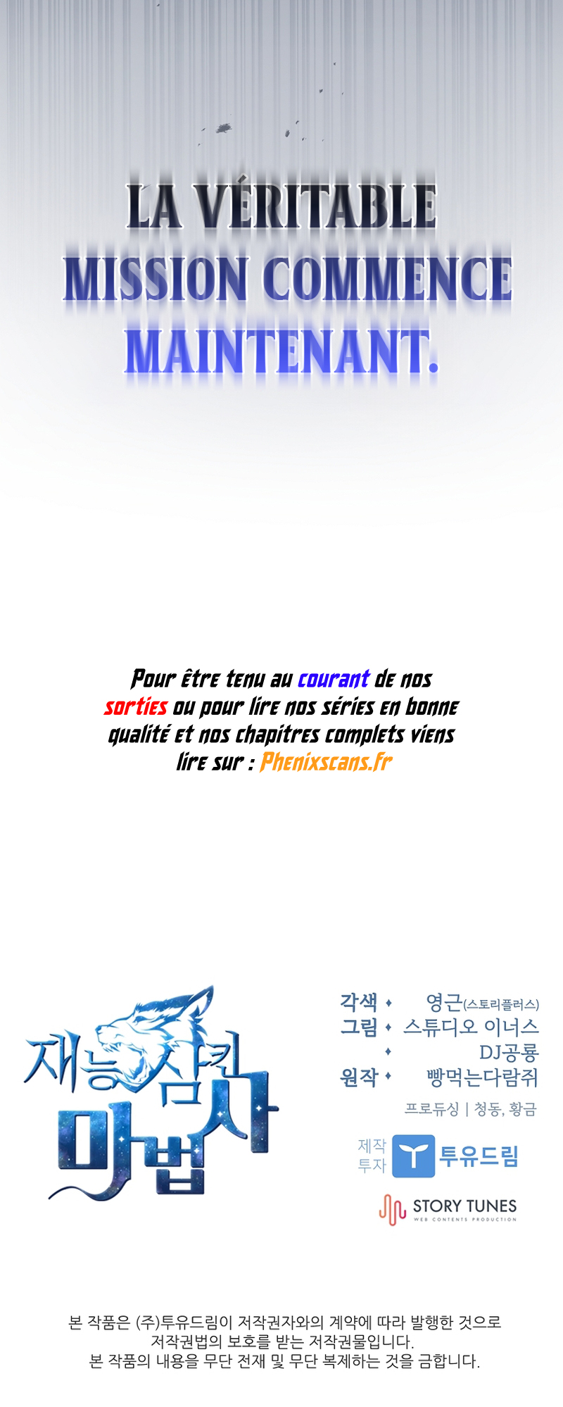 Talent Swallowing Magician Chapitre 79 - Page 12