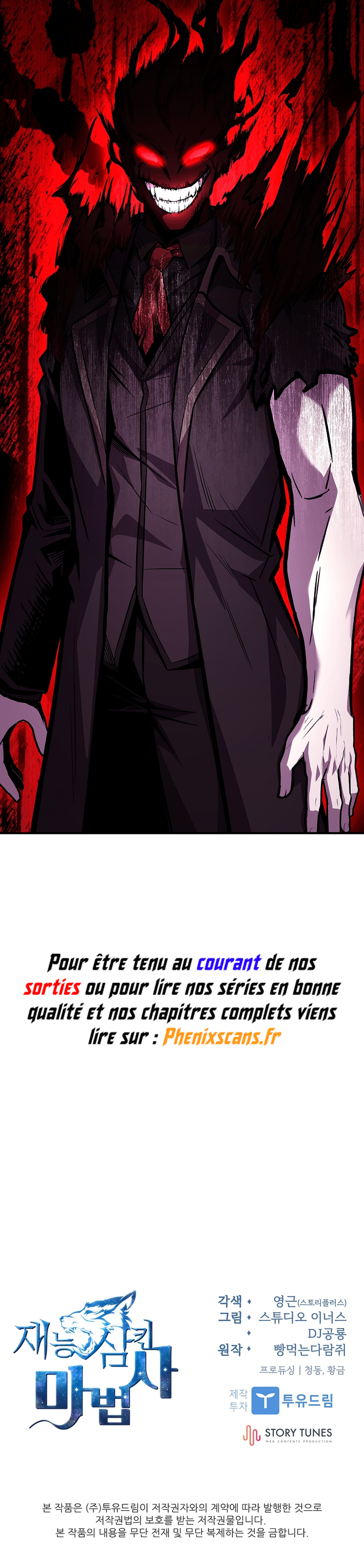 Talent Swallowing Magician Chapitre 87 - Page 14