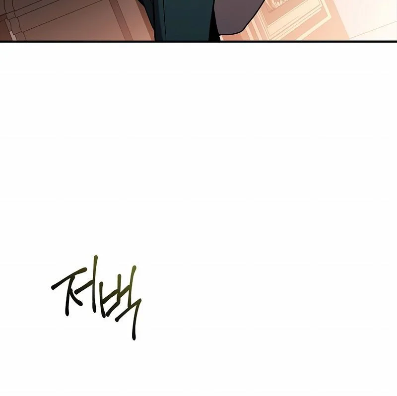 Talent Swallowing Magician Chapitre 97 - Page 4