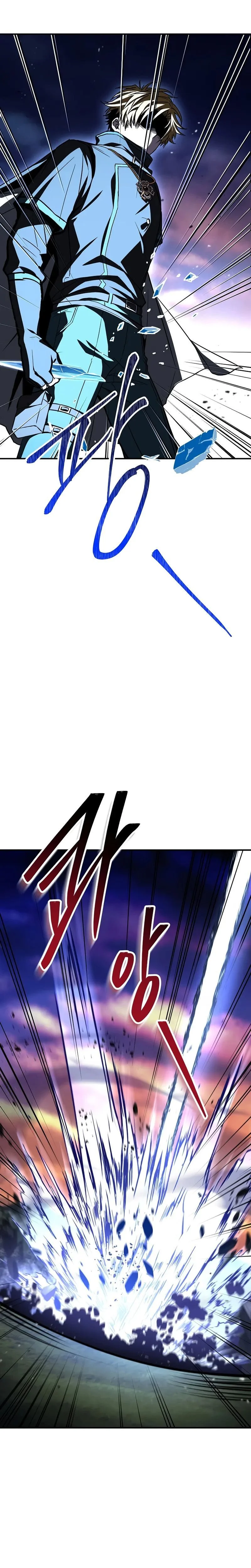 Talent Swallowing Magician Chapitre 126 - Page 12