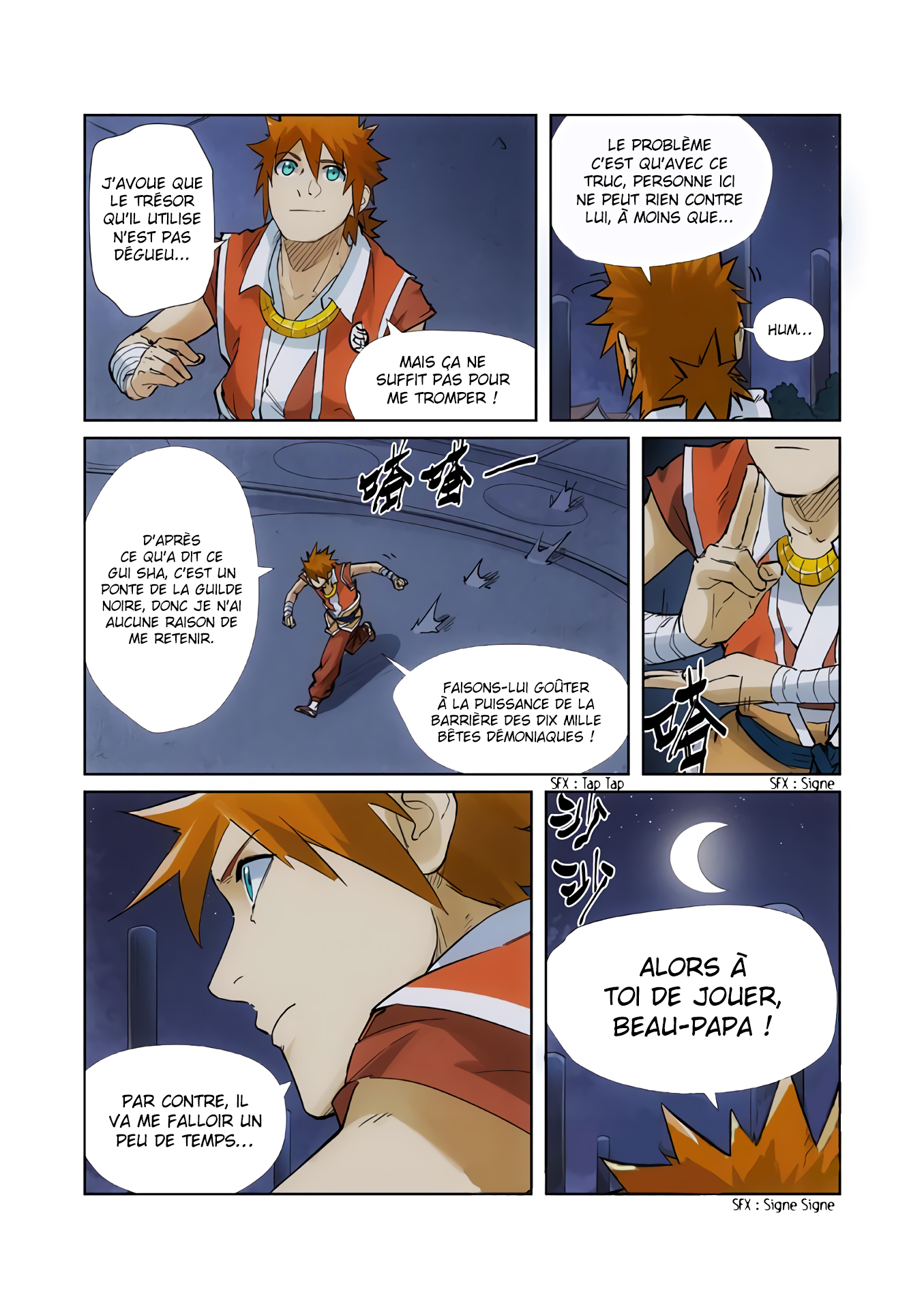 Tales Of Demons And Gods Chapitre 209.5 - Page 5