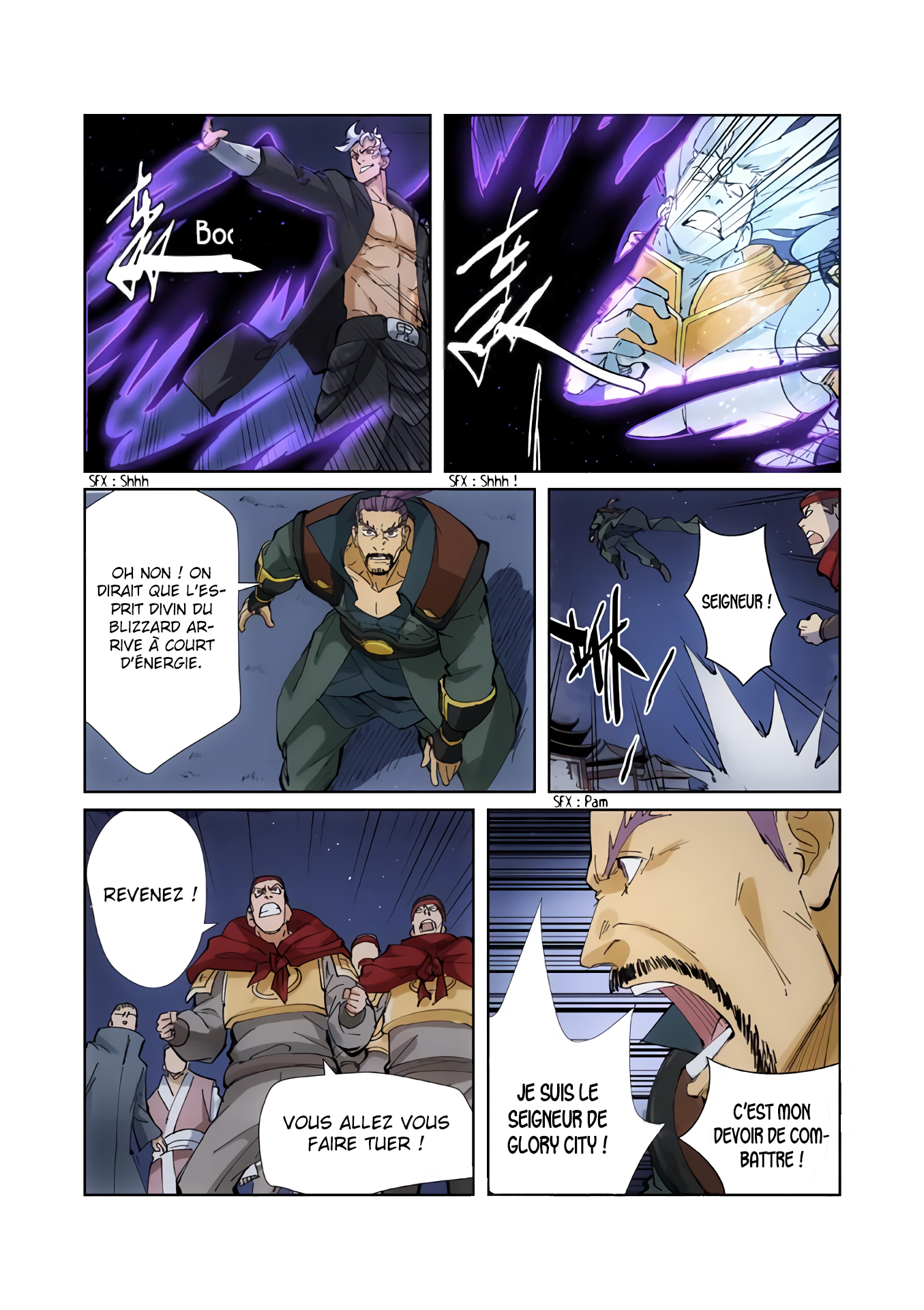 Tales Of Demons And Gods Chapitre 209.5 - Page 9