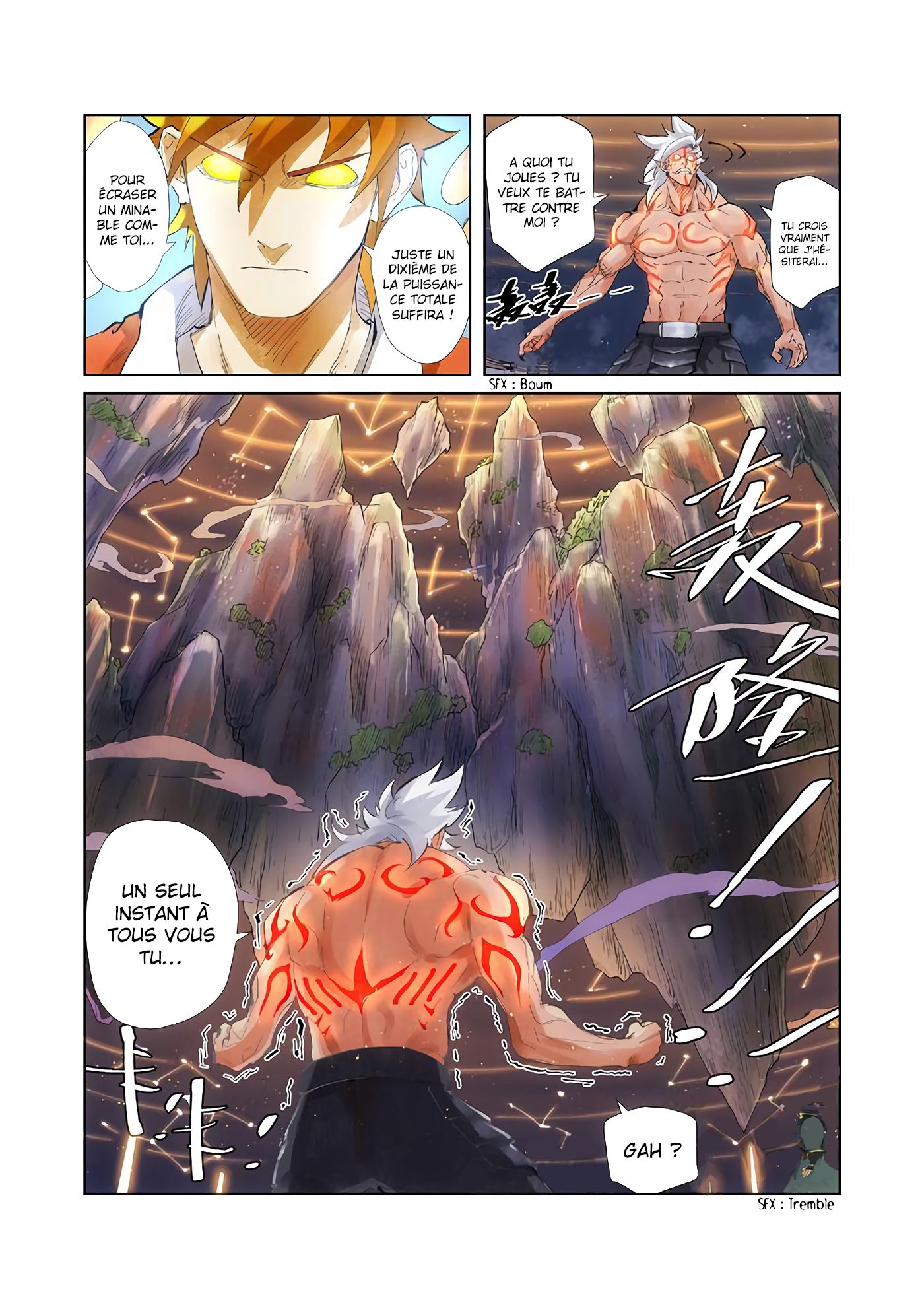 Tales Of Demons And Gods Chapitre 211.5 - Page 4