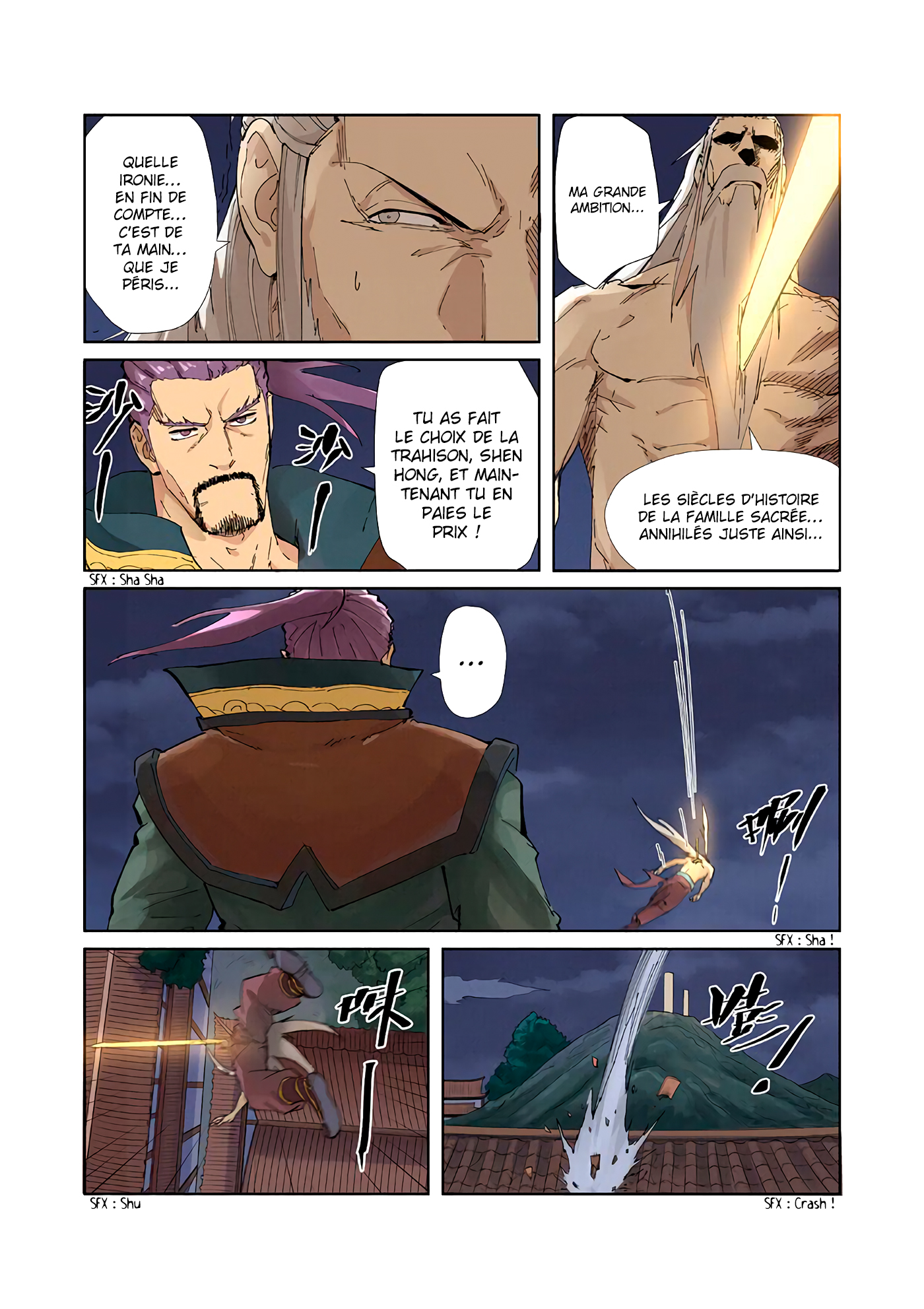Tales Of Demons And Gods Chapitre 212 - Page 4