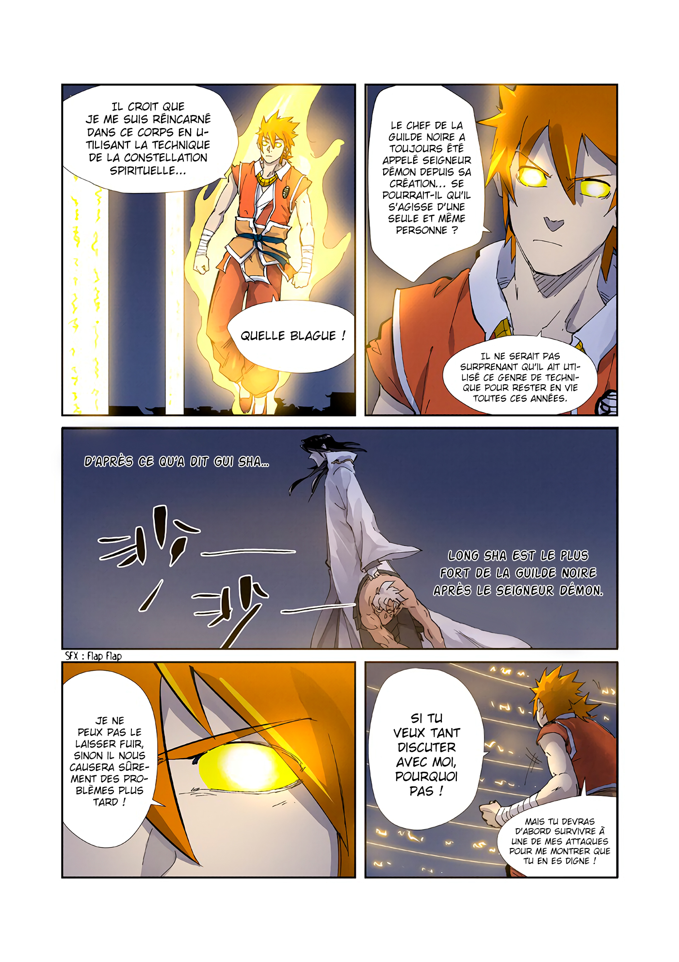 Tales Of Demons And Gods Chapitre 212.5 - Page 3