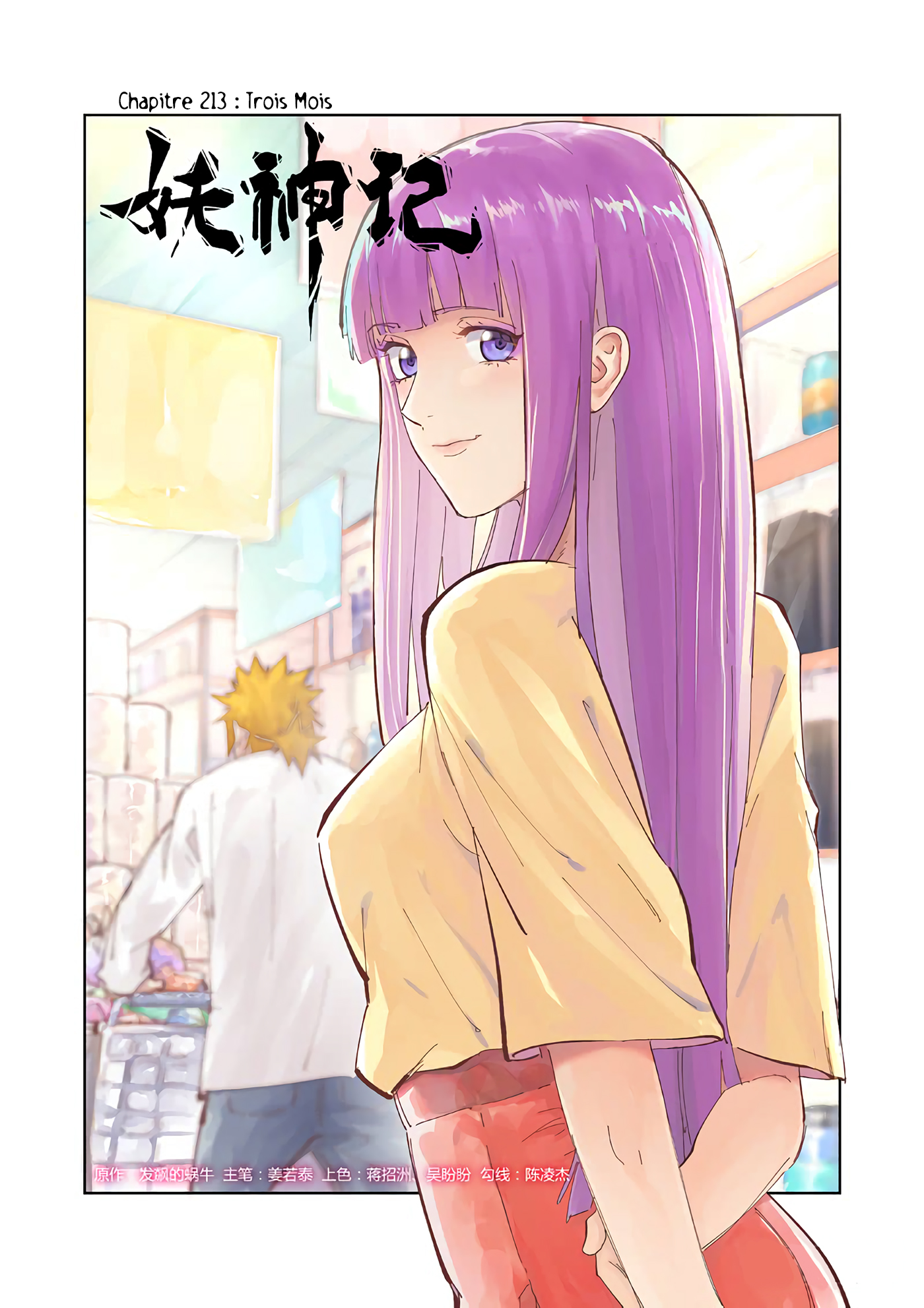Tales Of Demons And Gods Chapitre 213 - Page 1