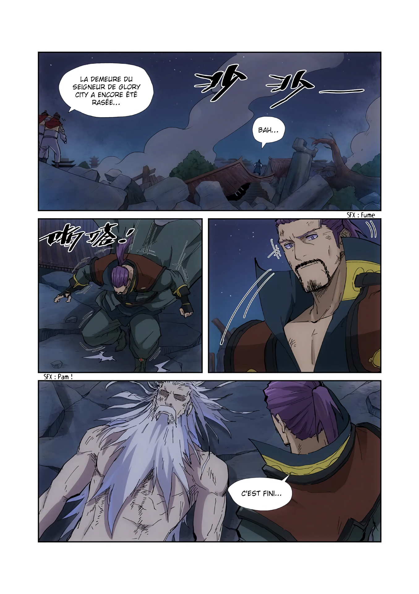 Tales Of Demons And Gods Chapitre 213.5 - Page 3