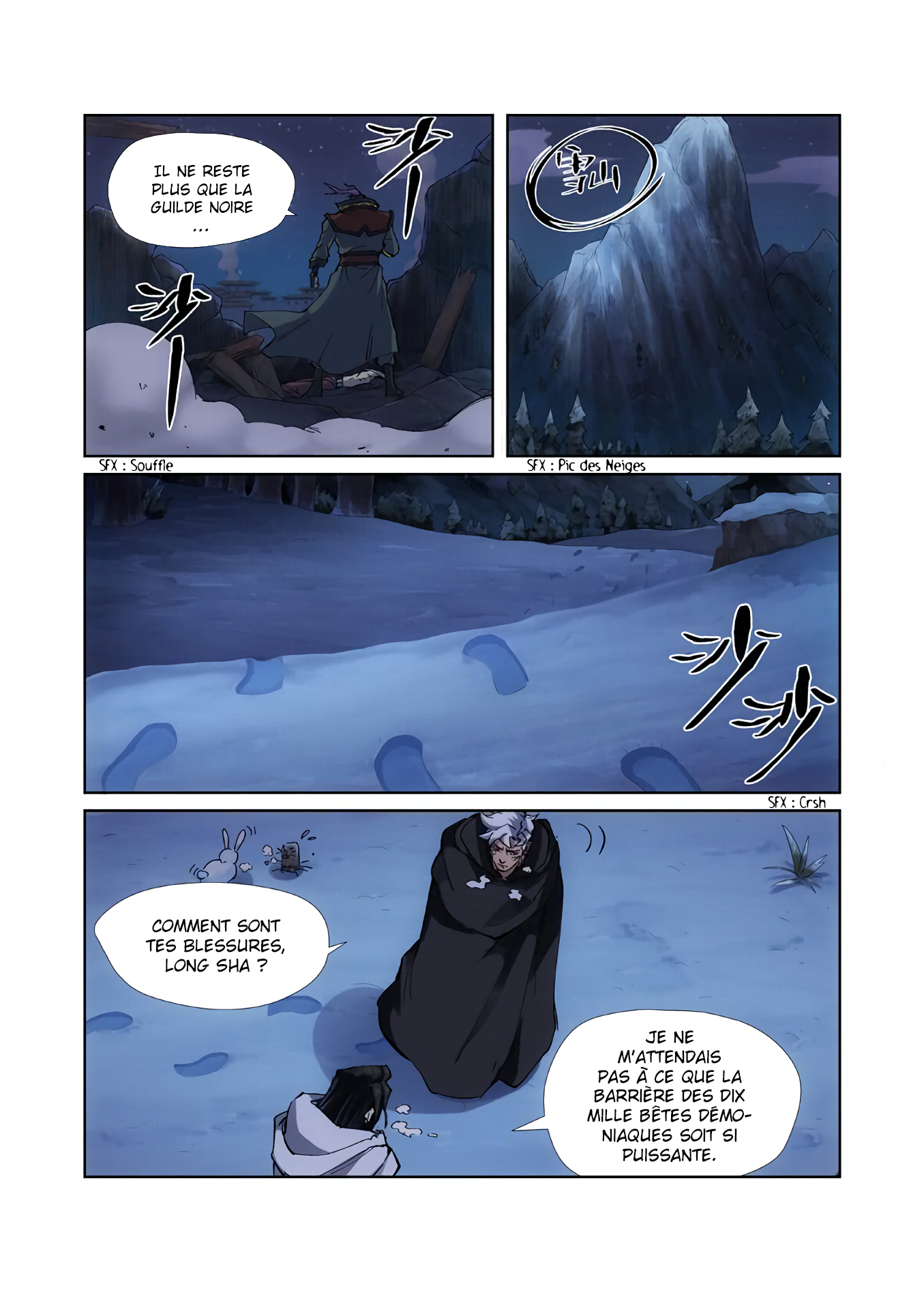 Tales Of Demons And Gods Chapitre 213.5 - Page 4