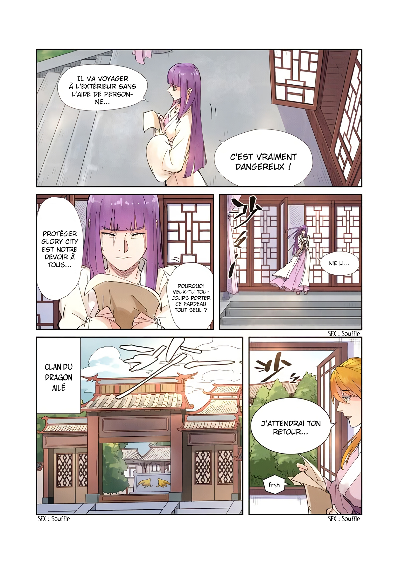 Tales Of Demons And Gods Chapitre 214.5 - Page 8