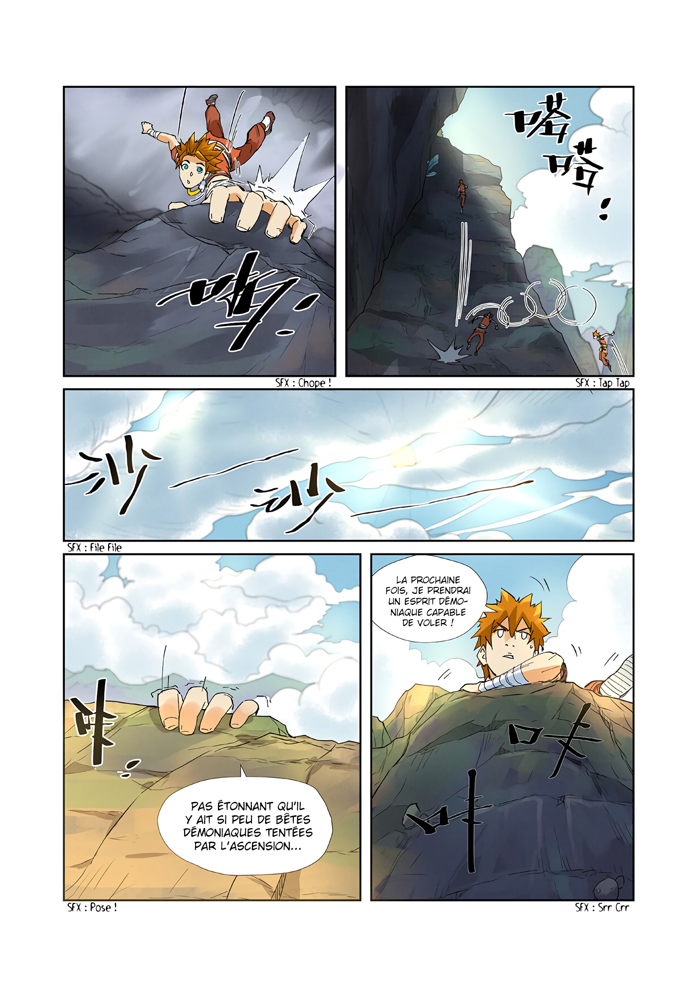 Tales Of Demons And Gods Chapitre 215 - Page 10