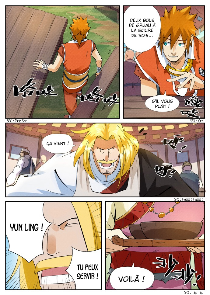 Tales Of Demons And Gods Chapitre 215.5 - Page 3
