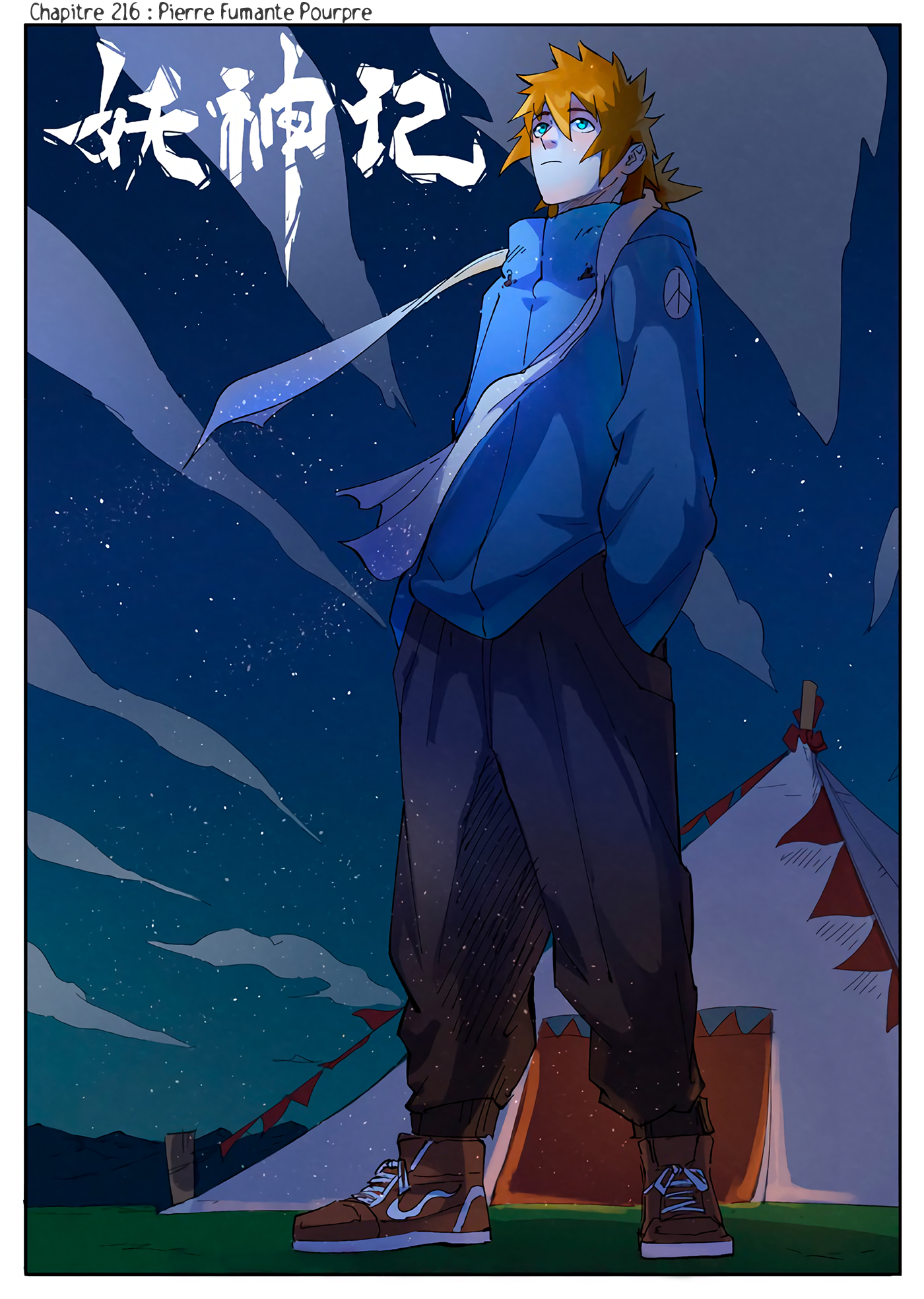 Tales Of Demons And Gods Chapitre 216 - Page 1