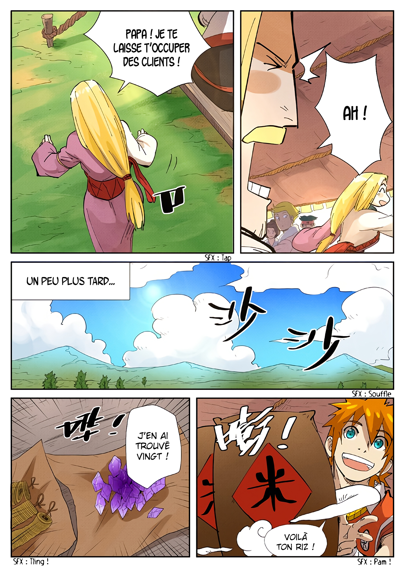Tales Of Demons And Gods Chapitre 216.5 - Page 2