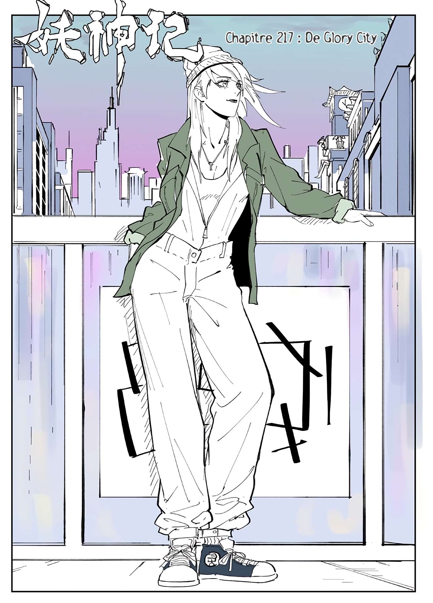Tales Of Demons And Gods Chapitre 217 - Page 1