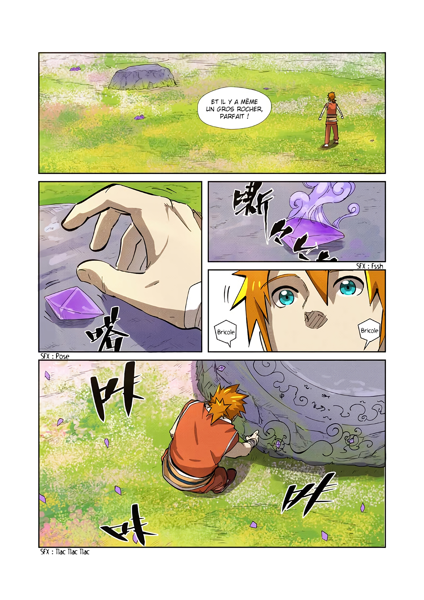 Tales Of Demons And Gods Chapitre 218.5 - Page 3