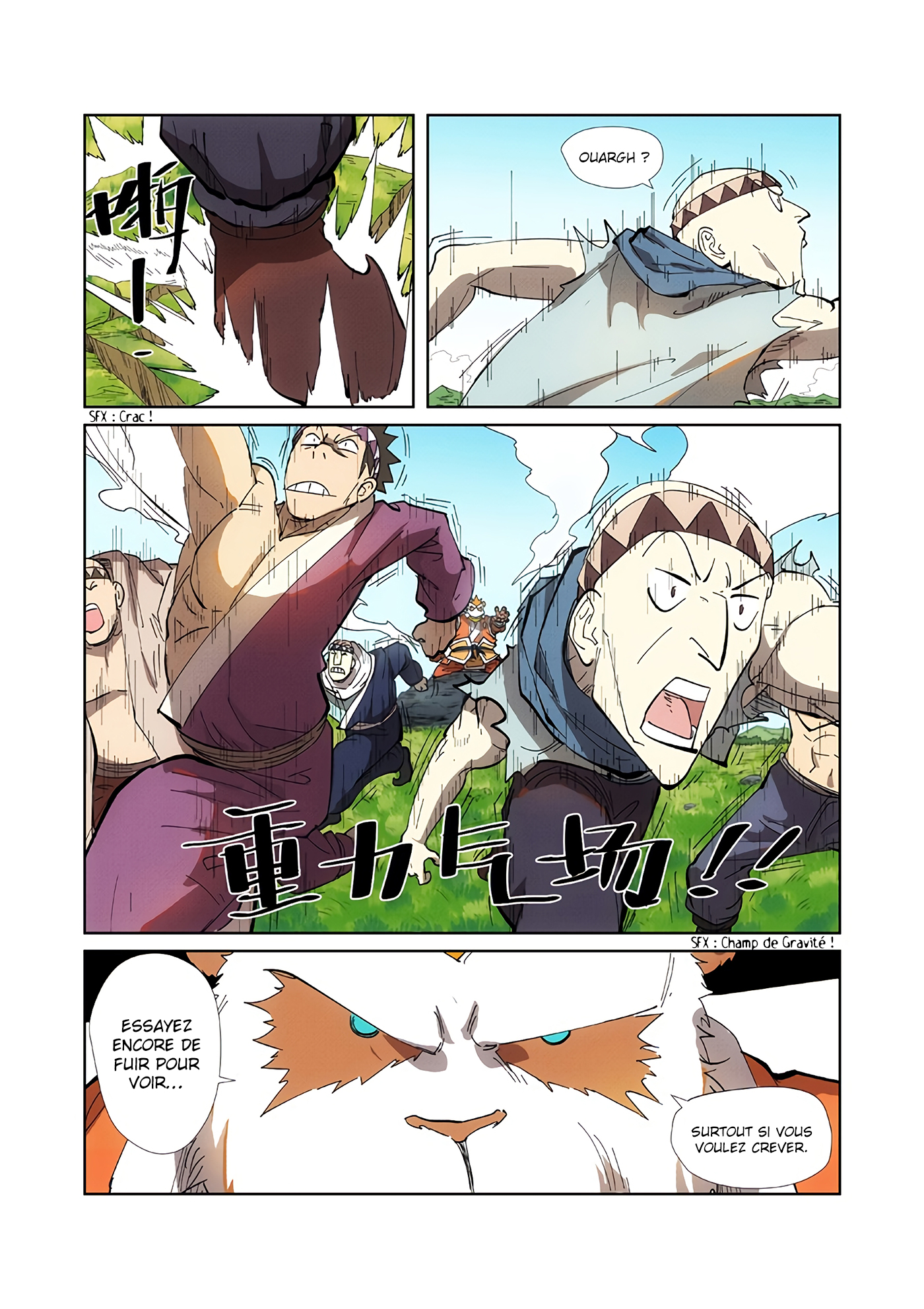 Tales Of Demons And Gods Chapitre 219.5 - Page 10