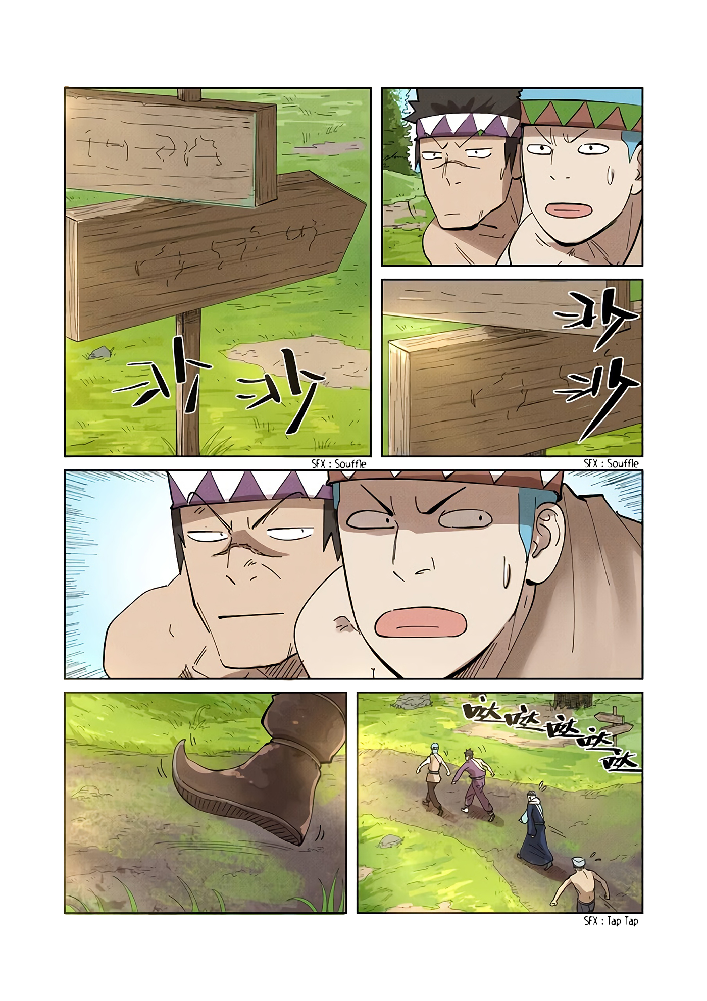 Tales Of Demons And Gods Chapitre 220 - Page 9