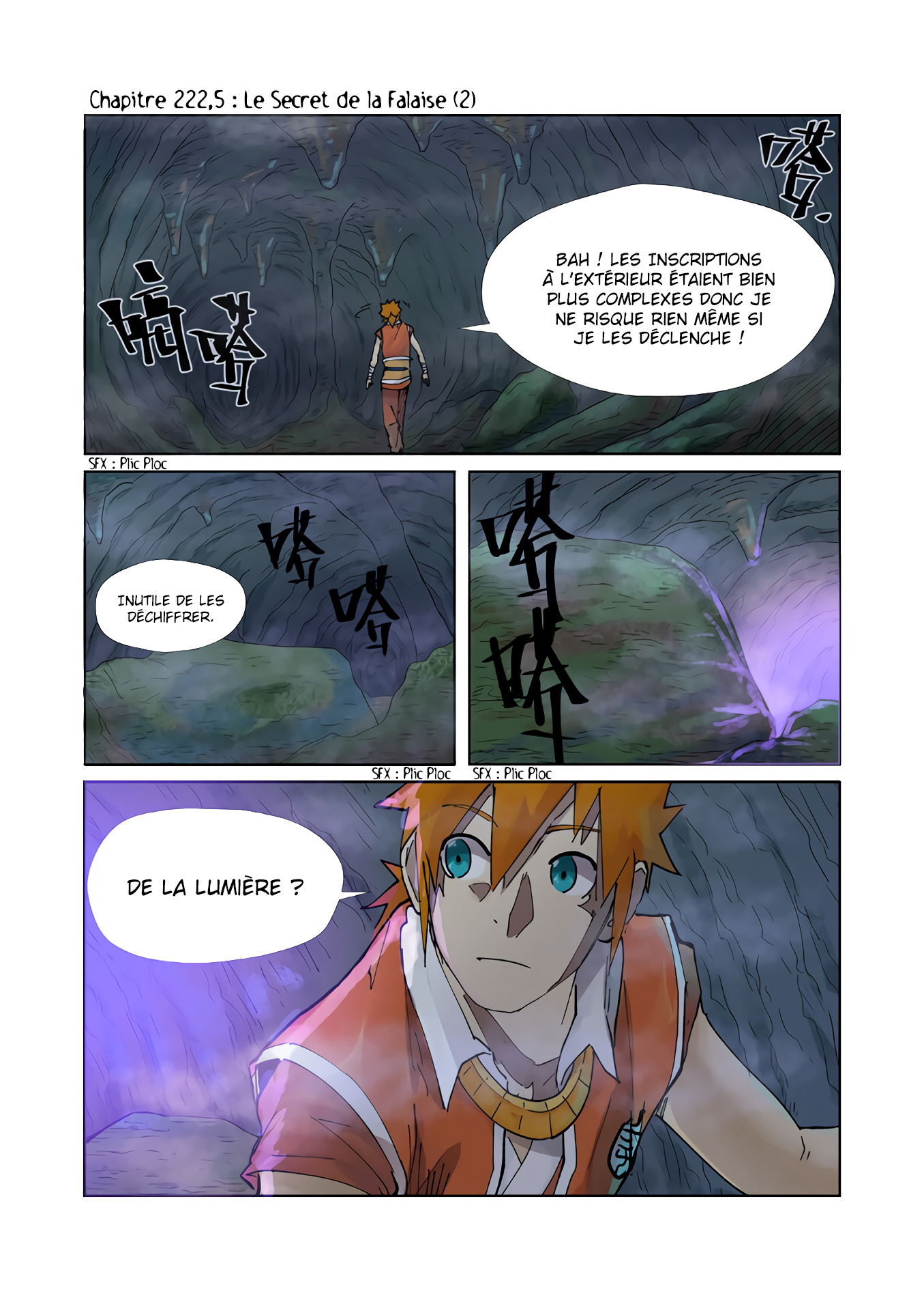 Tales Of Demons And Gods Chapitre 222.5 - Page 1