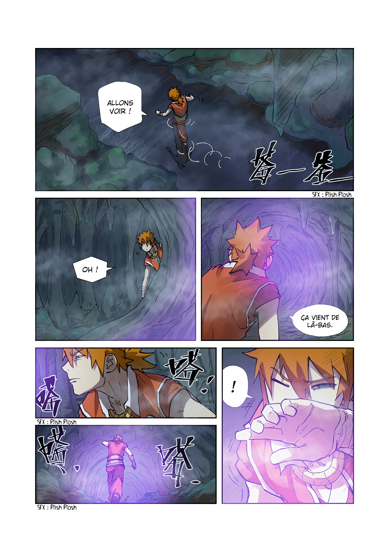 Tales Of Demons And Gods Chapitre 222.5 - Page 2