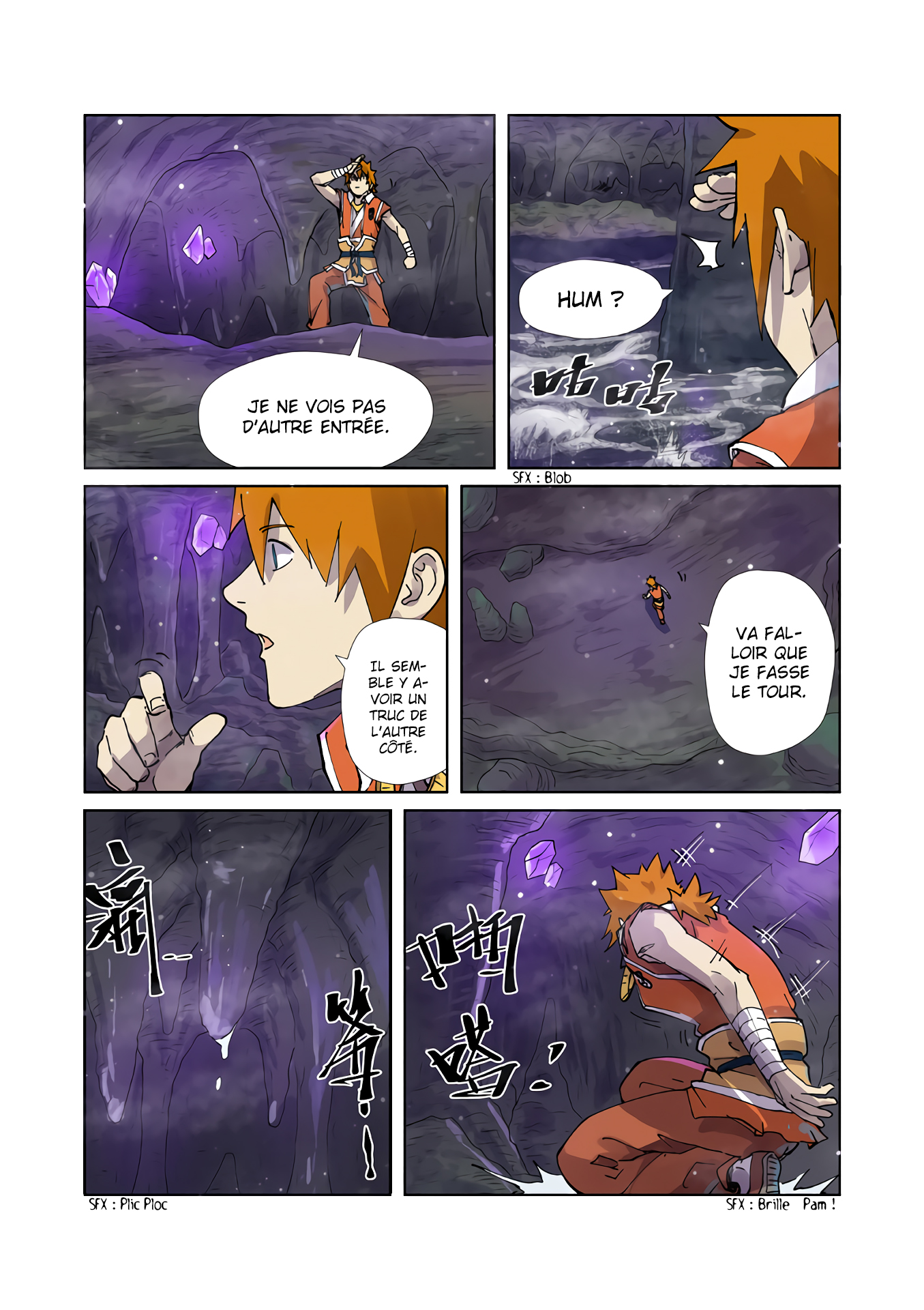 Tales Of Demons And Gods Chapitre 222.5 - Page 7