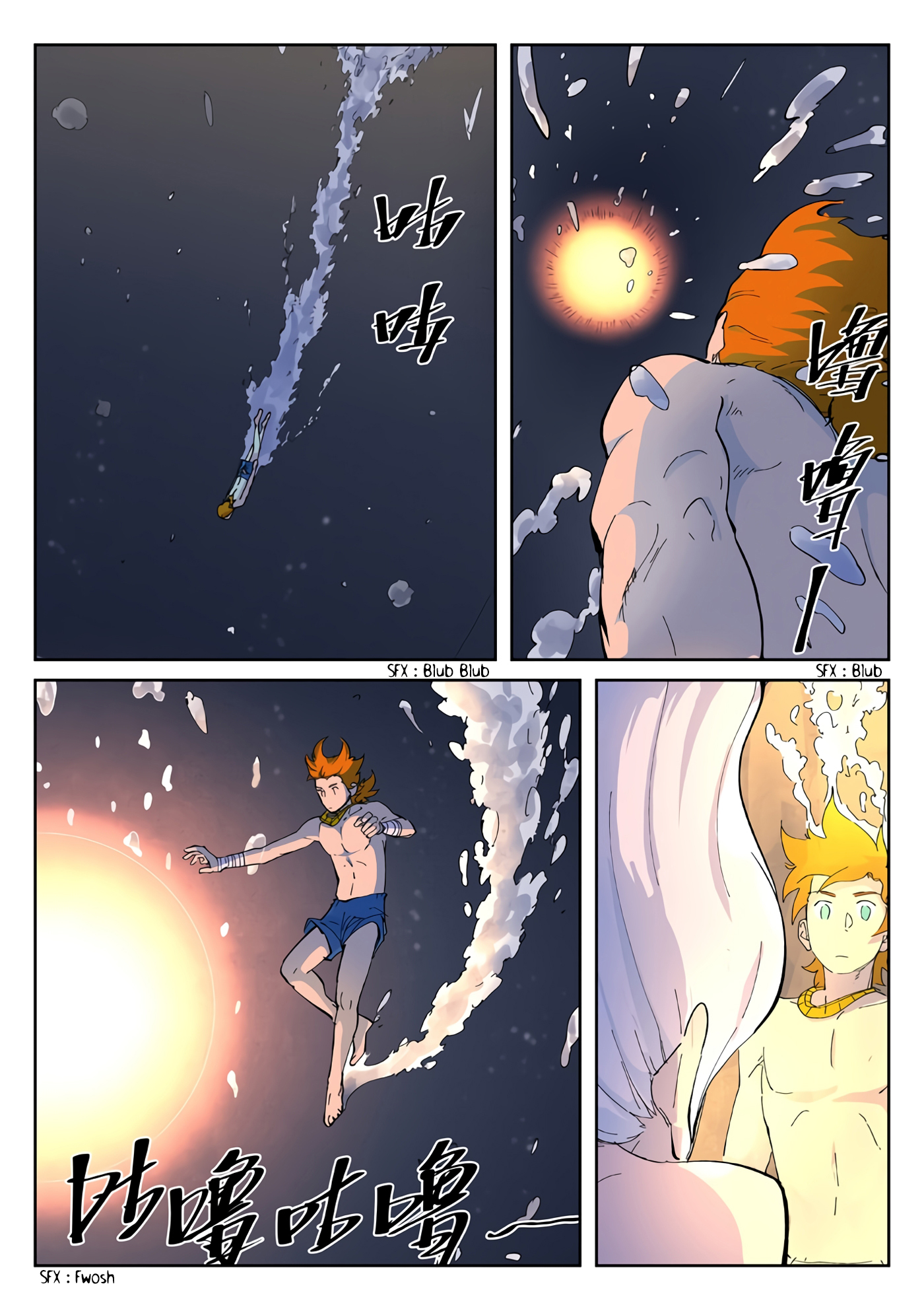 Tales Of Demons And Gods Chapitre 227 - Page 3