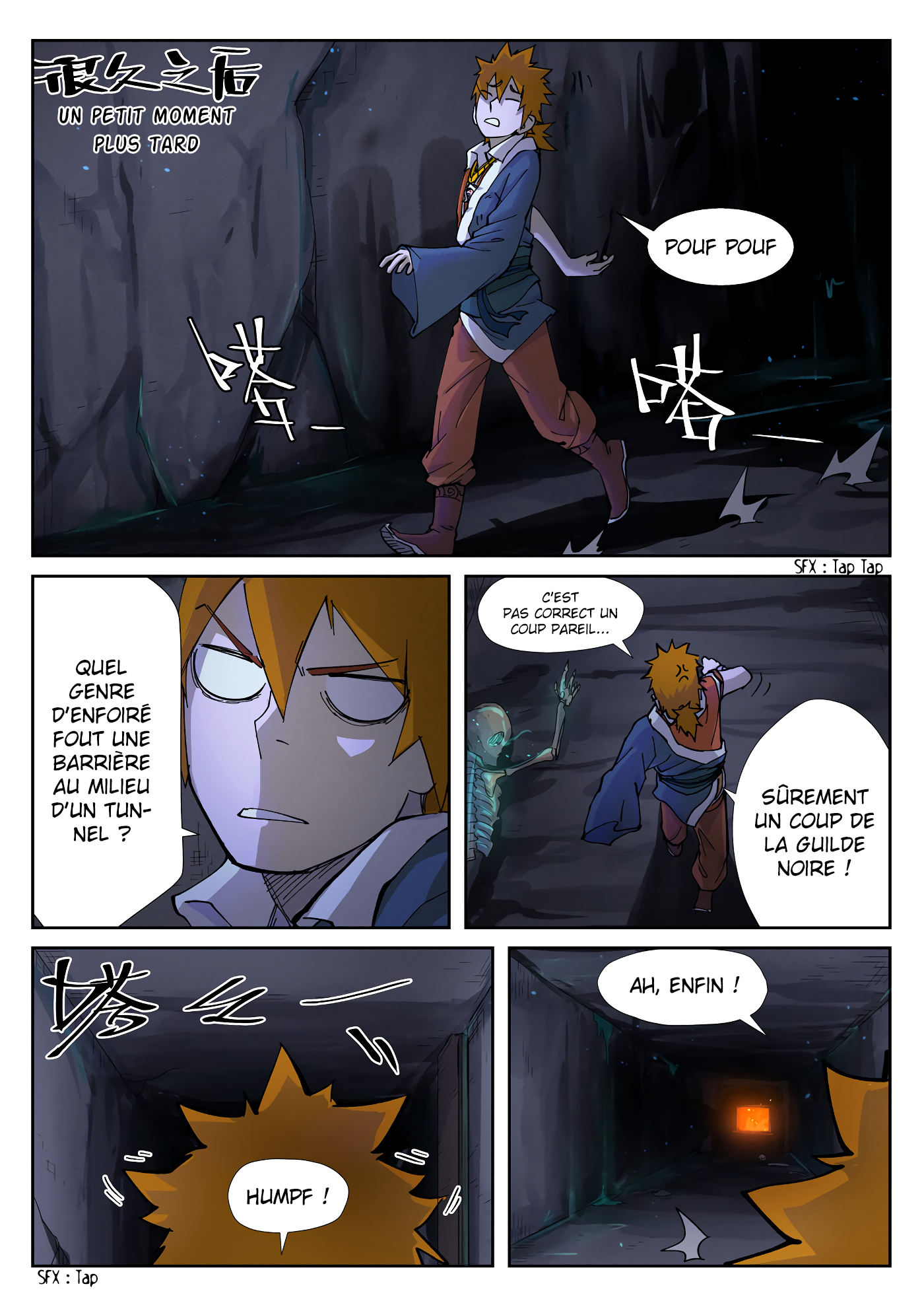 Tales Of Demons And Gods Chapitre 229.5 - Page 4