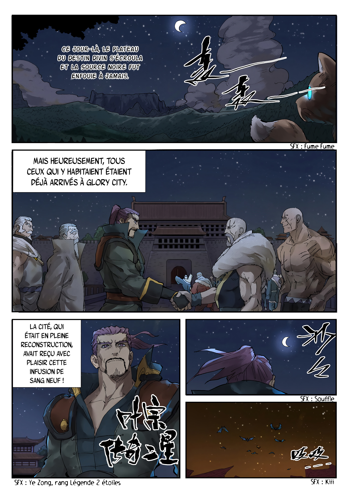 Tales Of Demons And Gods Chapitre 234.5 - Page 6
