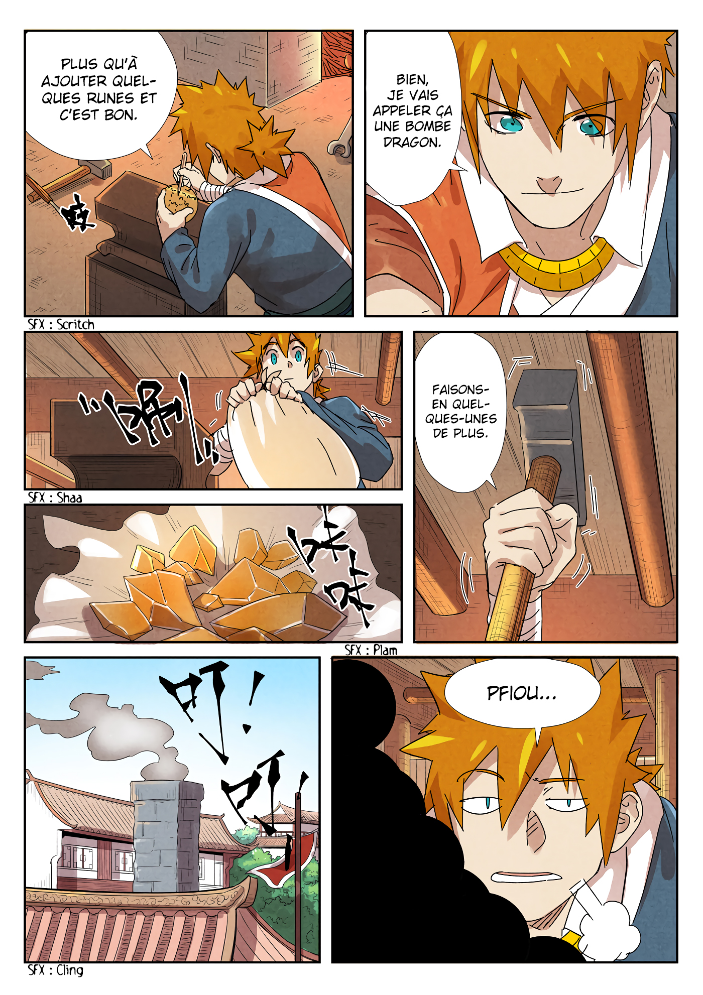 Tales Of Demons And Gods Chapitre 238.5 - Page 3