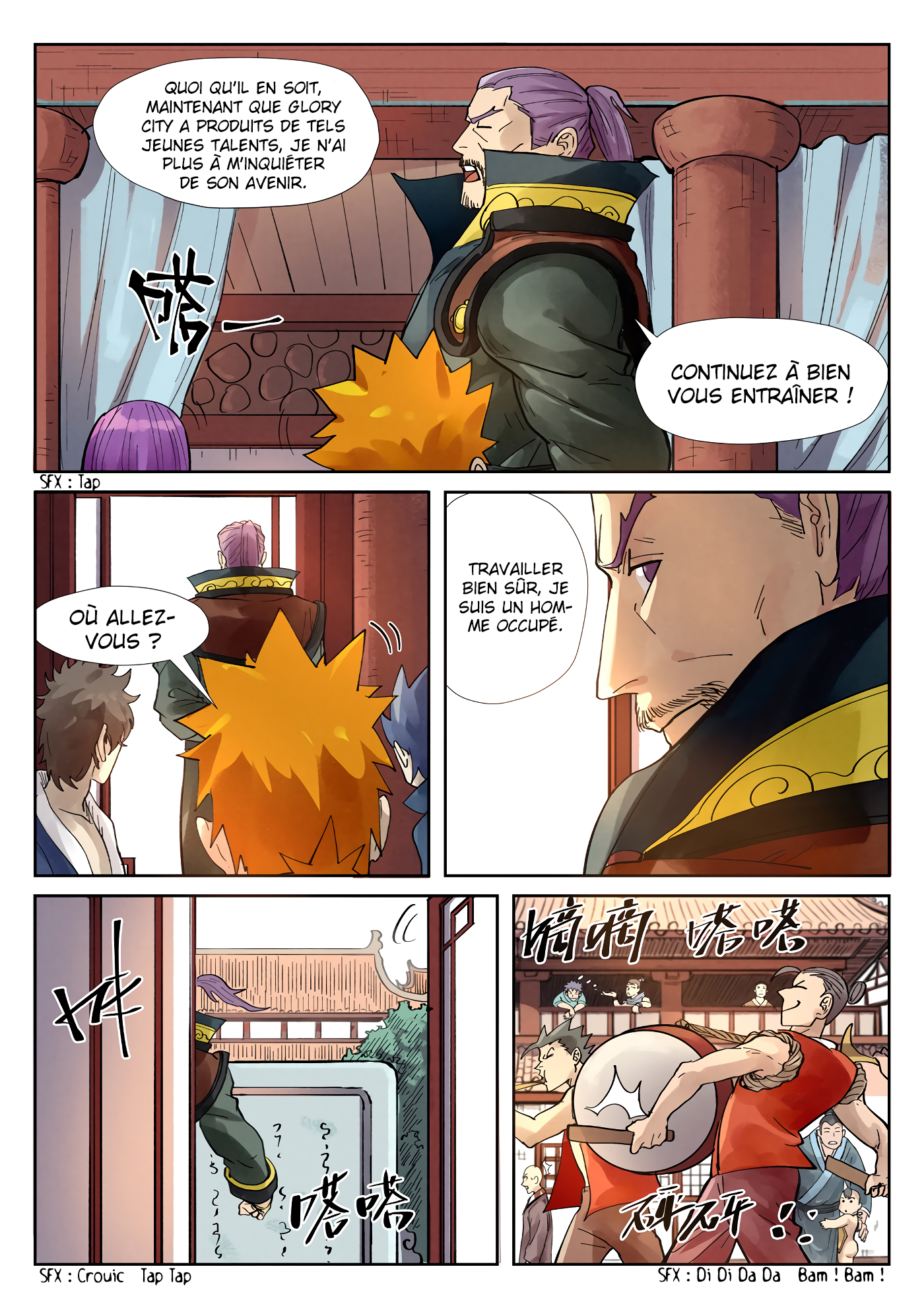 Tales Of Demons And Gods Chapitre 244.5 - Page 2