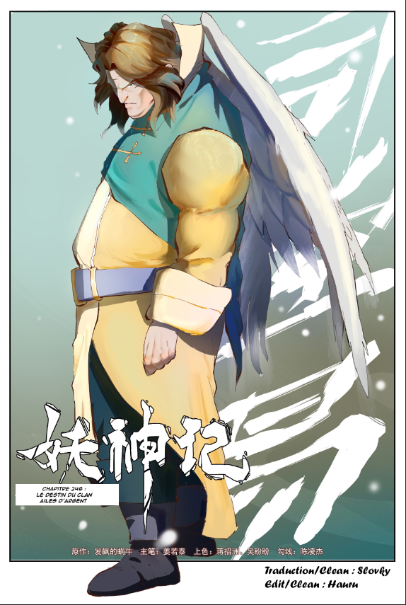 Tales Of Demons And Gods Chapitre 246 - Page 1