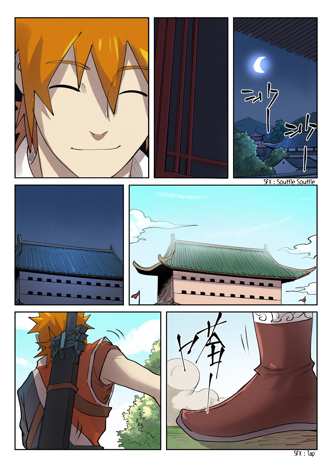 Tales Of Demons And Gods Chapitre 250 - Page 5