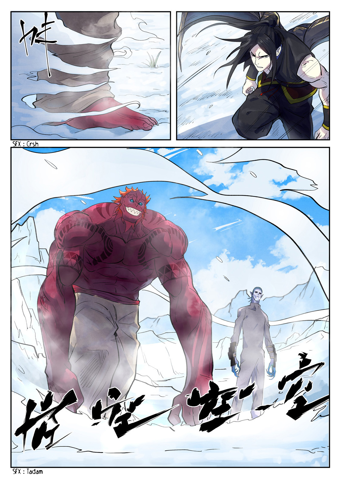 Tales Of Demons And Gods Chapitre 250.5 - Page 3