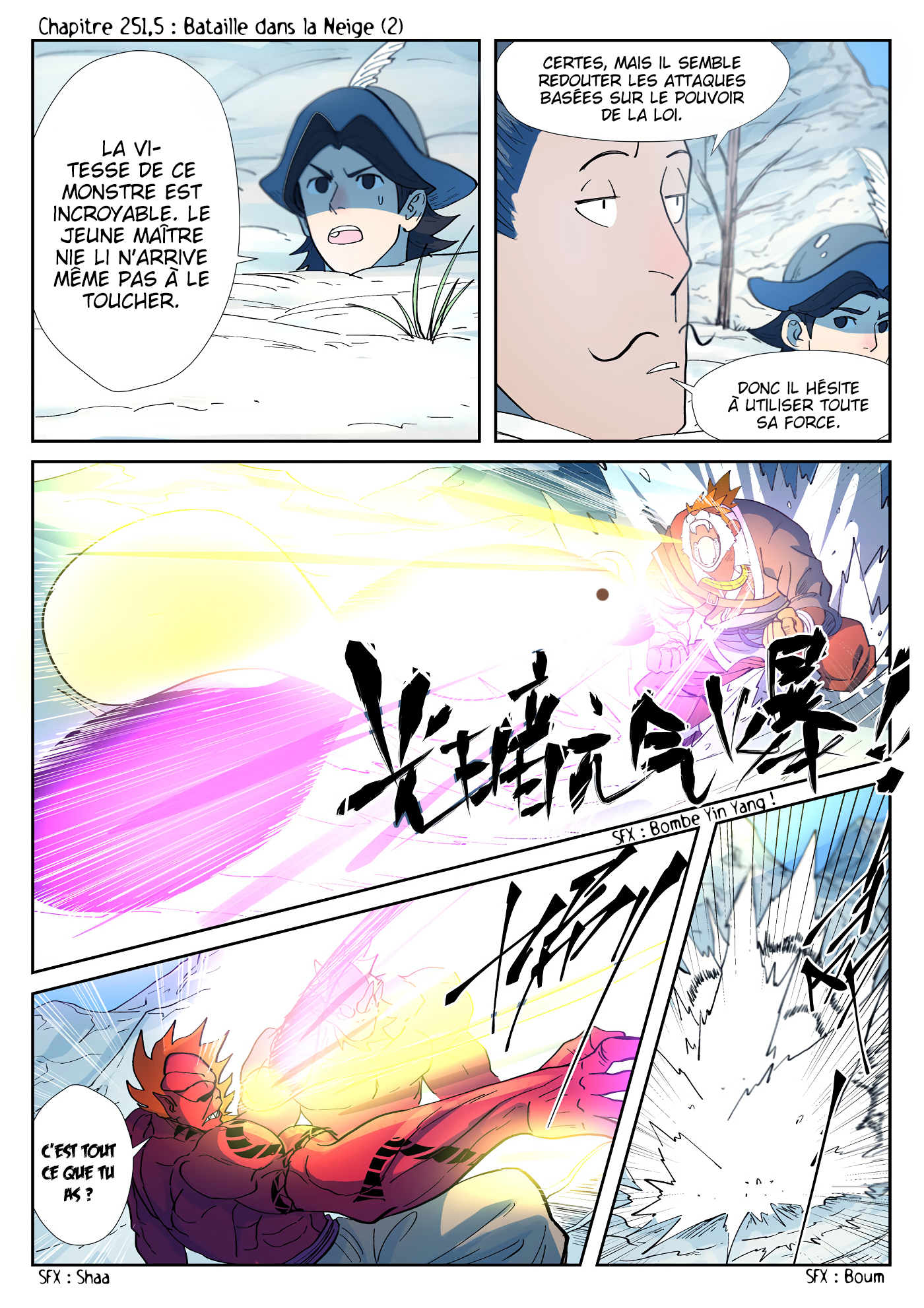 Tales Of Demons And Gods Chapitre 251.5 - Page 1